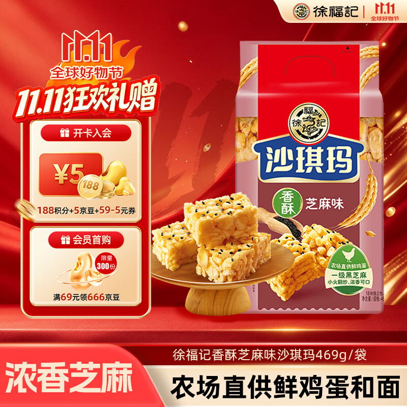 双11食品到底买什么？最全指南来了：从酒水到生鲜再到零食，80+篇好文帮你解决！快收藏！