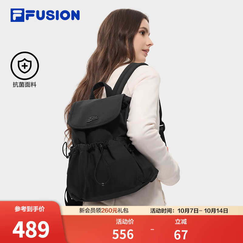 FILA FUSION斐乐潮牌女包背包2026冬新款时尚休闲翻盖双肩包书包 深黑-BK