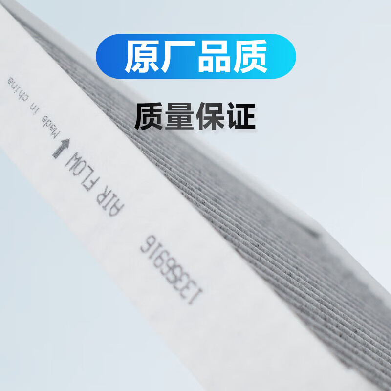 【直发】比亚迪专用空调滤芯活性炭空调格滤清器 15至17款比亚迪秦 活性炭空调滤芯