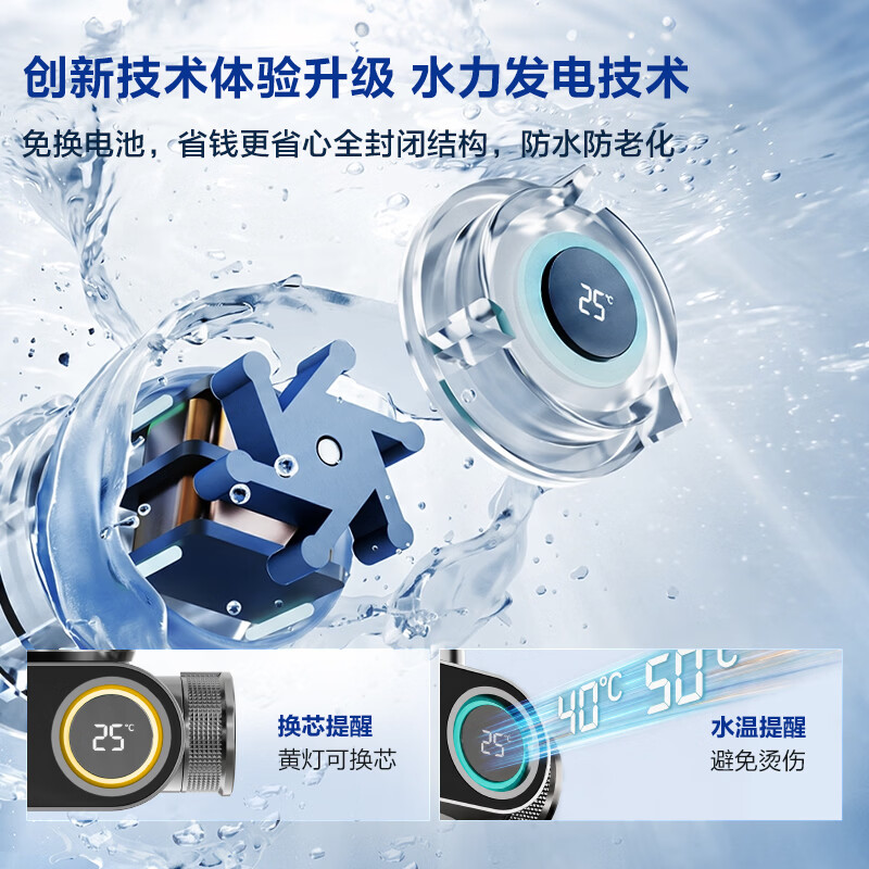 老板(Robam)净水器水龙头过滤器家用自来水滤水器直饮前置过滤器厨房卫生间通用除余氯双出水过滤增压 一机六芯
