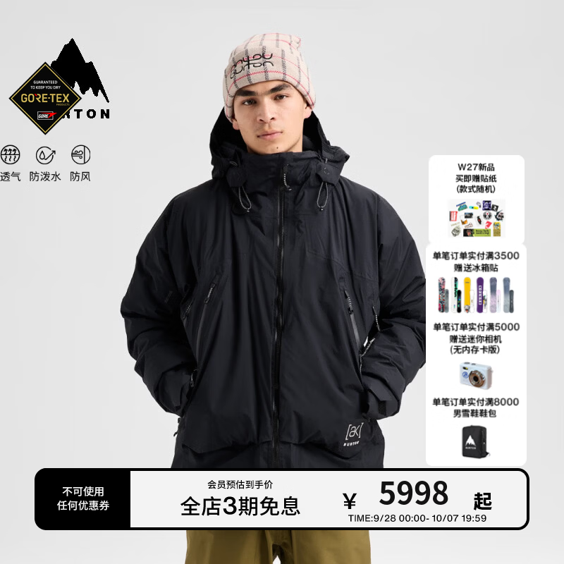 BURTON伯顿26-27雪季新品男士[ak]SWASH GORETEX 2L 滑雪服307551 3075510A04RG M