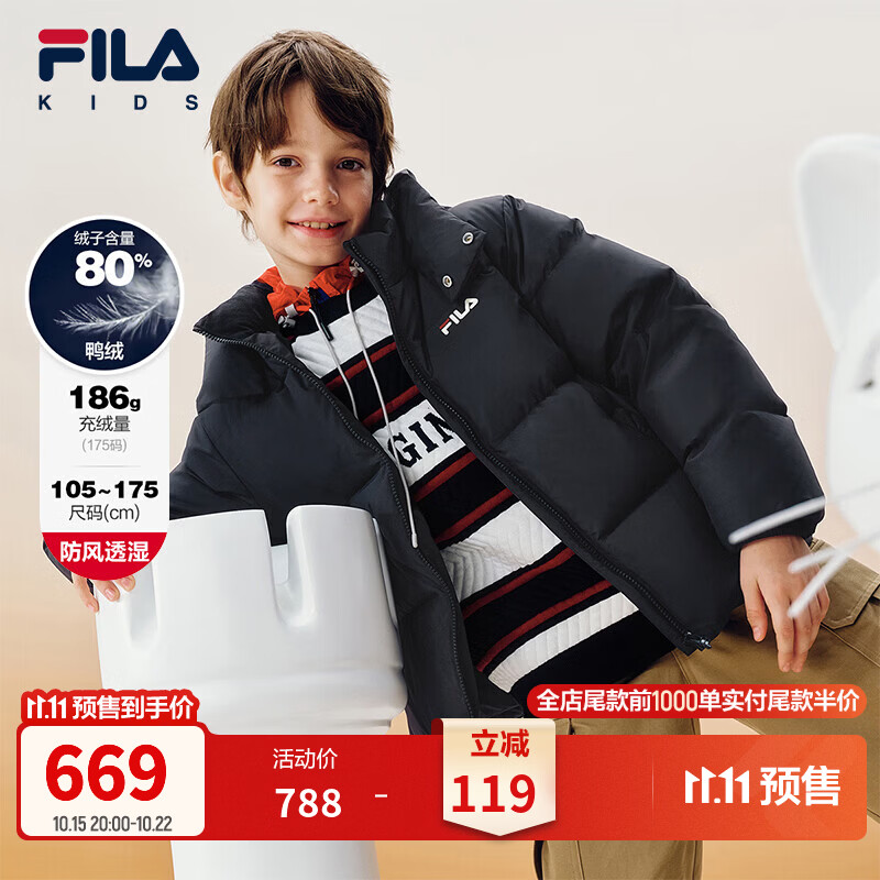 FILA喵冬羽绒|斐乐儿童羽绒服2026冬季新款男女童面包服保暖外套 传奇蓝-NV 160