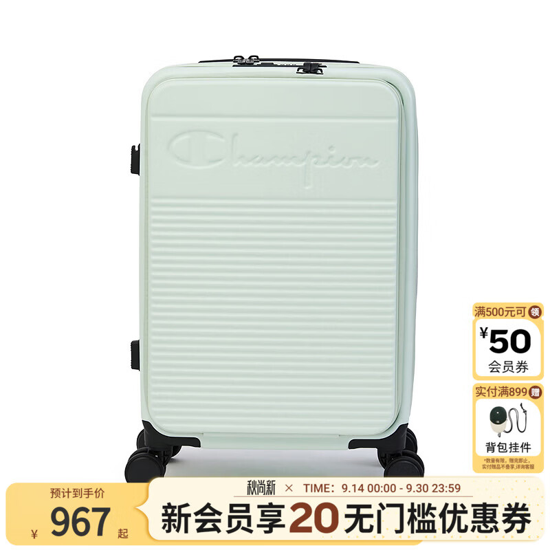 Champion冠军26秋季新款商务行李箱独立电脑仓20寸登机箱万向轮 浅绿 20寸