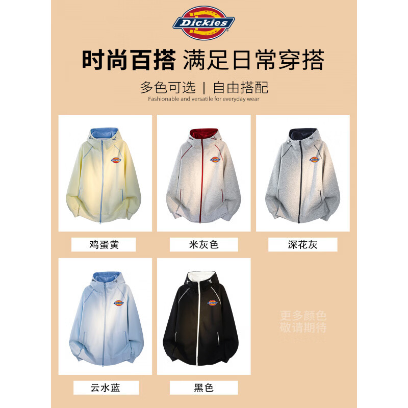 Dickies美式复古新款秋冬潮牌卫衣外套男士解构宽松连帽开衫上衣服装 深花灰色 【官方正品】 XL 【建议130-150斤】