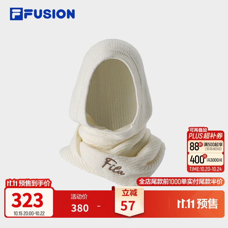 FILA FUSION斐乐潮牌简约质感针织帽26冬季新款女帽巴拉克拉法帽 椰奶白-IV