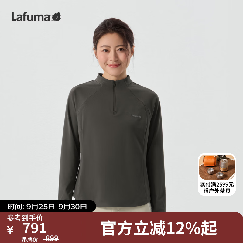 LAFUMA乐飞叶户外运动风抗菌半拉链长袖T恤女 骑行上衣打底衫LFTS6CL73 IR-砂棕色 XL (42)175/92A
