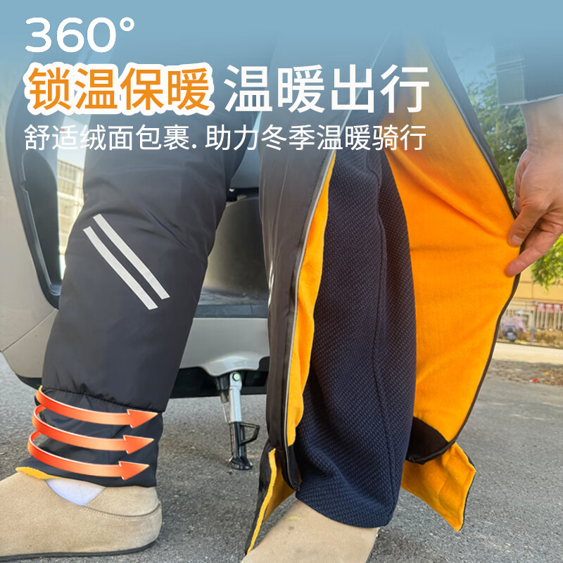 TEEIS电动车护膝摩托车骑行防风防寒护腿女男士专用冬季保暖手装备套装 升级72cm防风防寒护膝 均码丨90-180斤通用 丨两只装