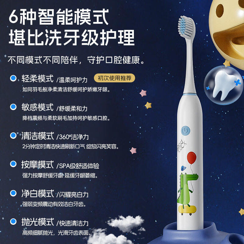 班巧笛迪儿童牙刷头电动智能超声波全自动换牙期软毛清洁防蛀宝宝 【牙科推荐】粉小兔(送4刷头+充电线) 班巧笛官方品牌/官方直营/品质保障