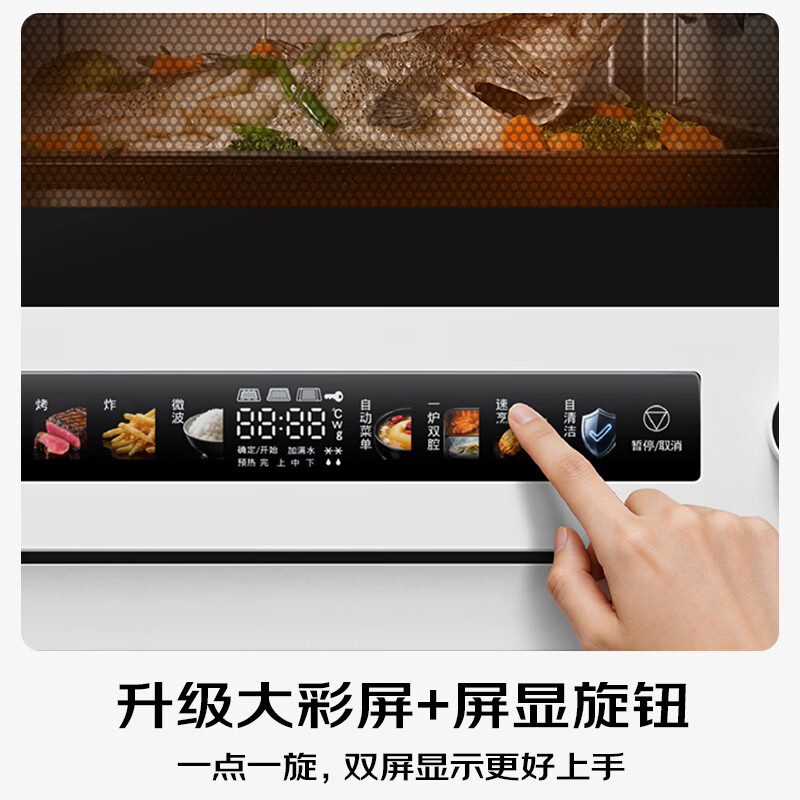 松下(Panasonic)天顶万食炉3.0微波炉微蒸烤炸一体机多功能智能平板式空气炸烤箱台嵌两用办公室家用NN-DS286SXPE 新品【28L|上烤下蒸|60道菜单】DS286