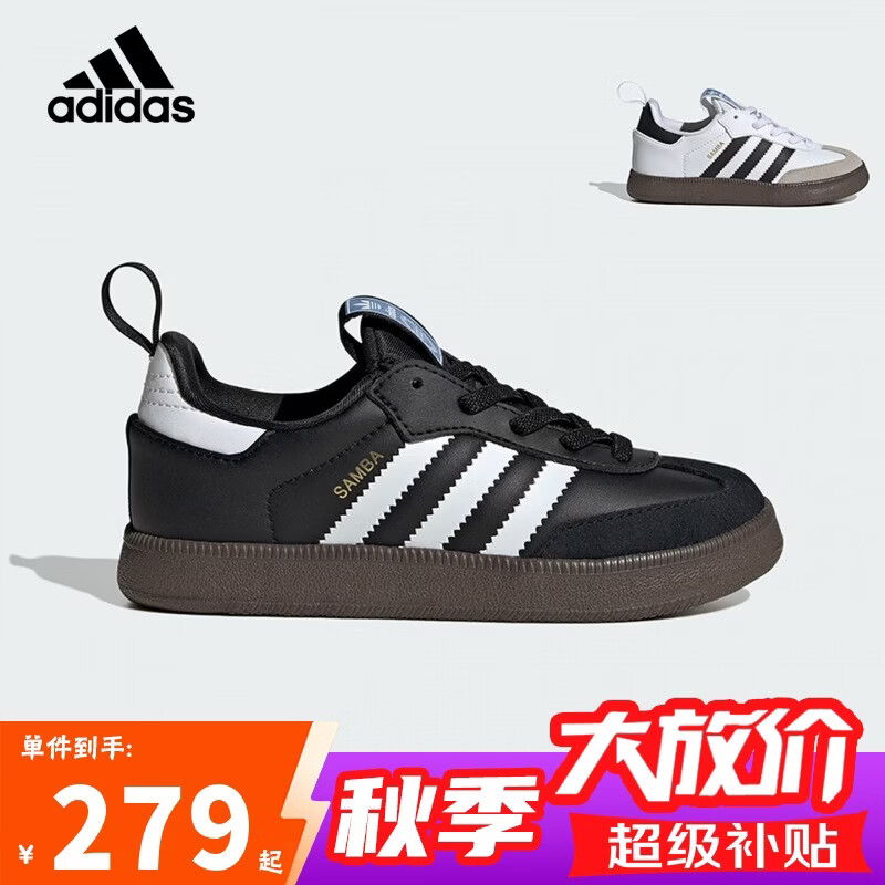 阿迪达斯（adidas）童鞋26秋季儿童三叶草软底SAMBA 360男女小童运动鞋T头鞋KK2178
