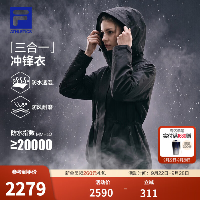 FILA斐乐三合一户外羽绒冲锋衣26秋冬新款女收腰防水运动外套上衣显瘦 正黑色-BK L 170/88A/L
