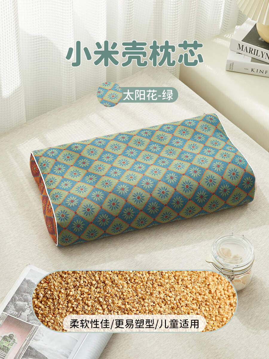 枕头全荞麦皮颈椎枕成人睡觉专用单人薰衣草硬 太阳花绿-小米壳填充