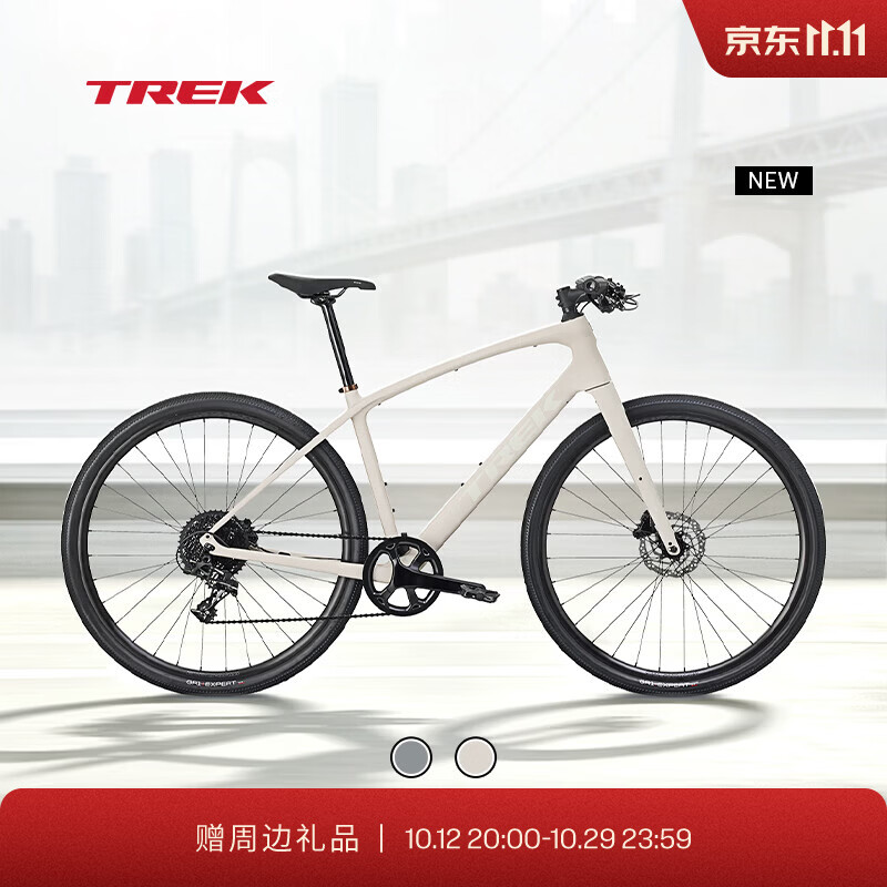 崔克（TREK）FX SPORT SL 5 碳纤维通勤健身多功能平把公路车门店提取 浅米黄色/米白色 M （建议身高165-175CM） 11速