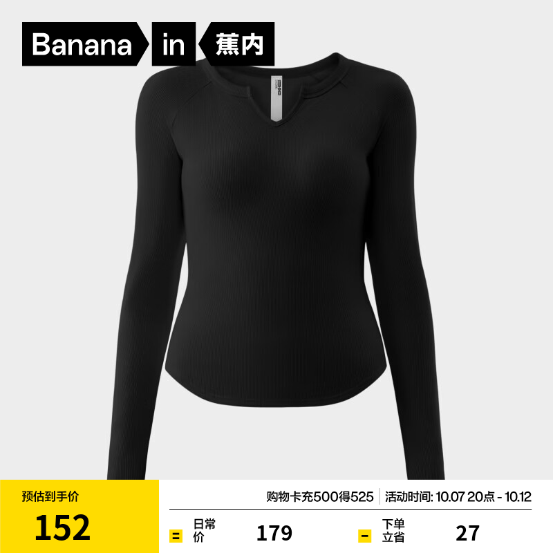 蕉内（Bananain）热皮502++女士T恤打底衫半高领秋冬加绒显瘦肌底衣 【小U领】黑色 M