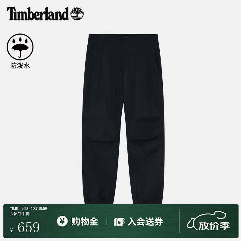 添柏岚（Timberland）官方男装束脚裤新款户外休闲防泼水锥形裤|A5M5J A5M5J001/黑色 M