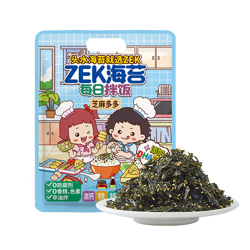 Zek每日拌饭海苔 原味芝麻海苔碎饭团 儿童零食 即食 10小包 100g 