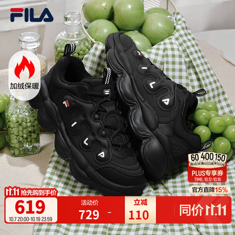 斐乐豌豆鞋加绒款丨FILA老爹鞋秋季男鞋复古休闲厚底运动鞋棉鞋 黑-BK 42