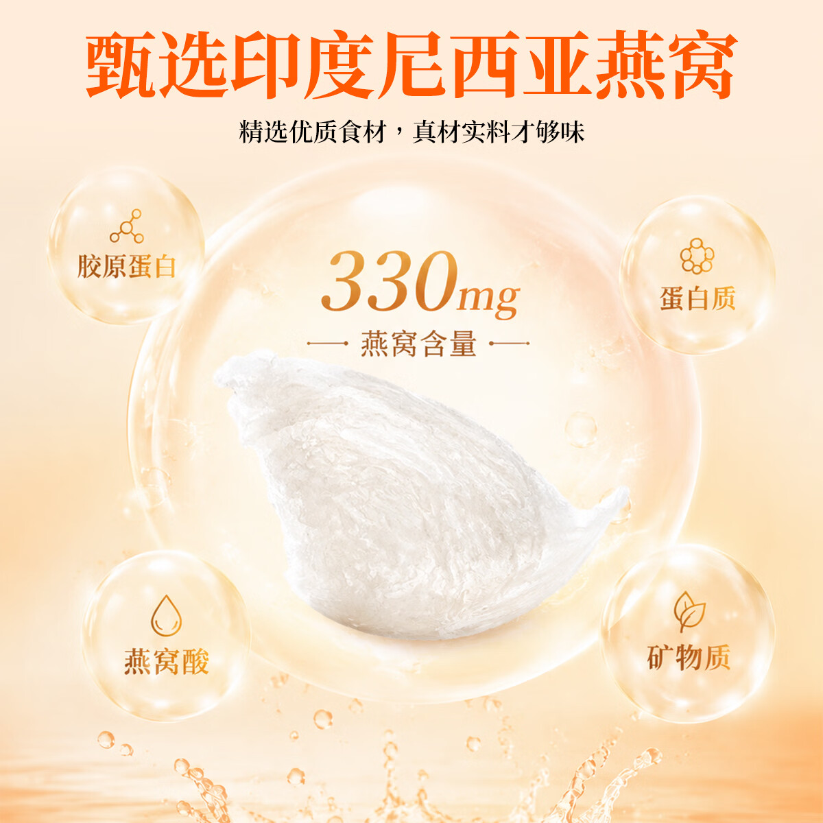 鲜珥家银耳燕窝粥开盖即食营养早餐进口速食粥燕麦藜麦血糯米红豆粥 燕窝粥礼盒【165g*8碗】