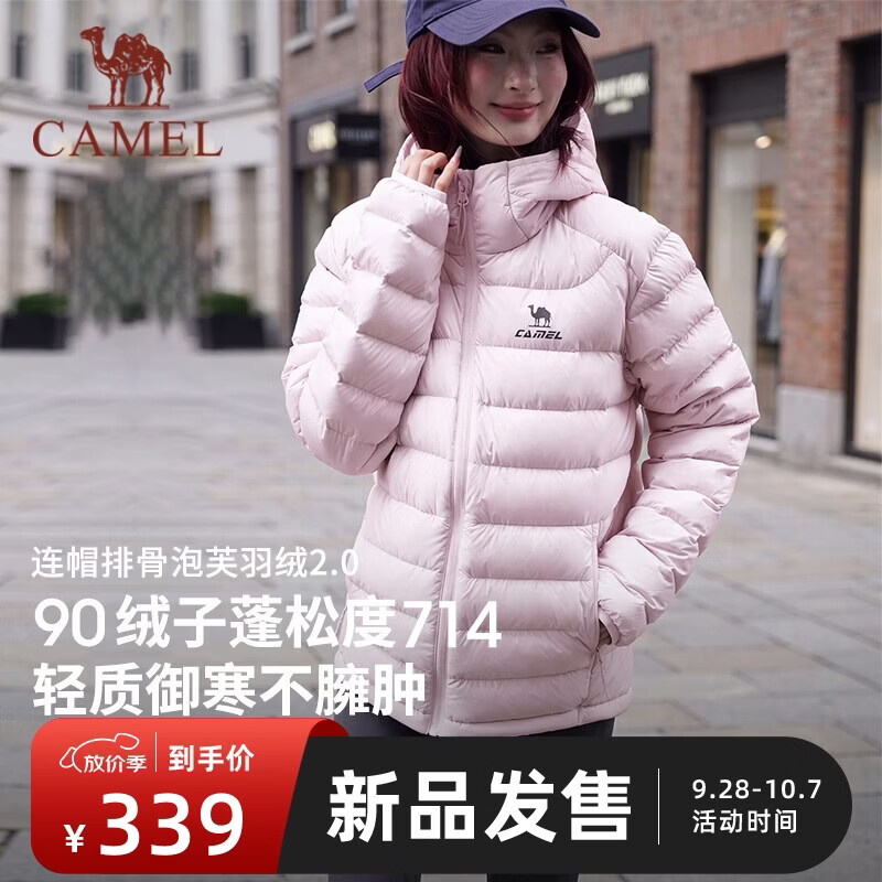 骆驼泡芙90鸭绒排骨羽绒服 255.6元 - 86线报