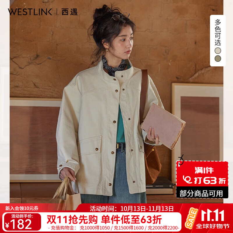 西遇（Westlink）立领工装外套女2026秋季大口袋宽松休闲复古通勤夹克上衣 燕麦色 S/L付款15天 M (160)