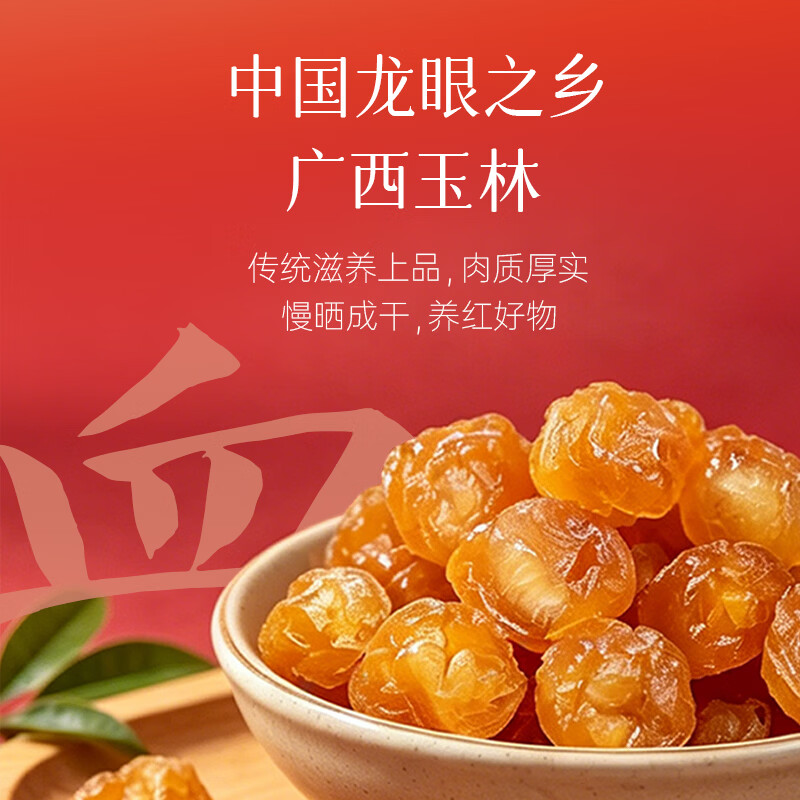 仲景元气西洋参玉灵膏桂圆龙眼肉营养品女性内调滋补气血养生膏 【感受好状态】 10g*10袋