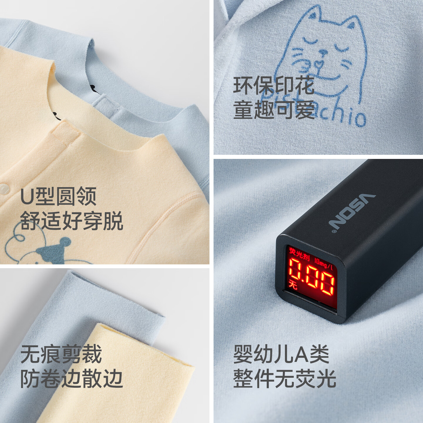 贝肽斯宝宝连体衣春季款新生儿德绒连体衣婴幼儿衣服婴儿打底保暖哈衣 洛克杏 73cm