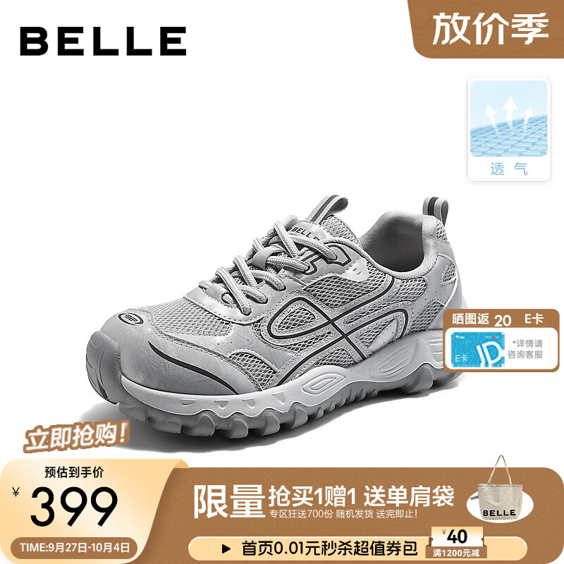 百丽拼接透气网老爹鞋女2026秋新商场同款厚底休闲鞋L8041CM6 灰色 39 (245mm)