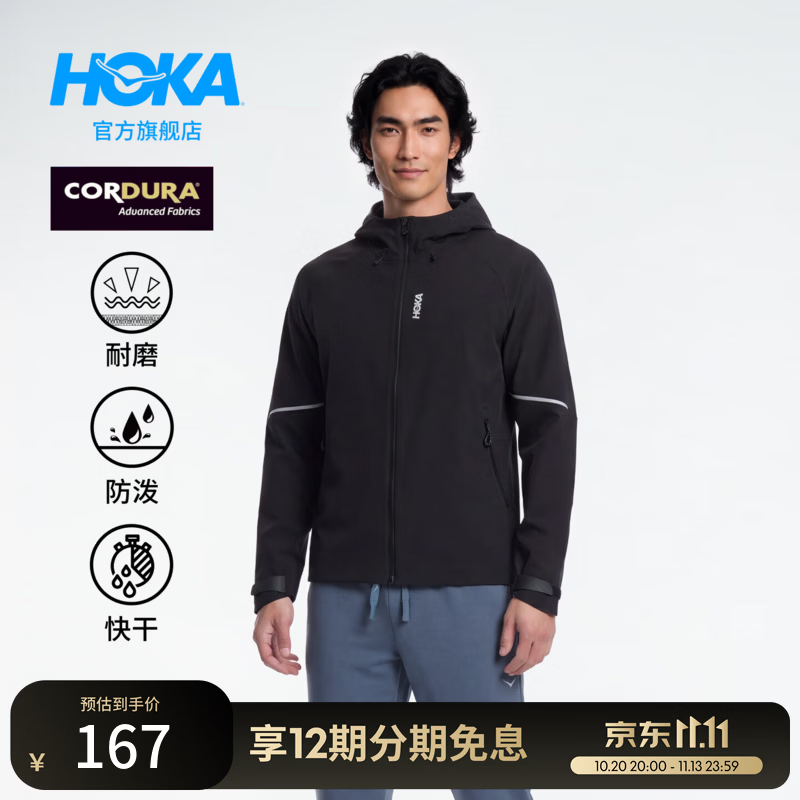 HOKA男款秋季户外舒适轻盈快干防泼耐磨可调节抓绒软壳夹克新款 黑色 XL