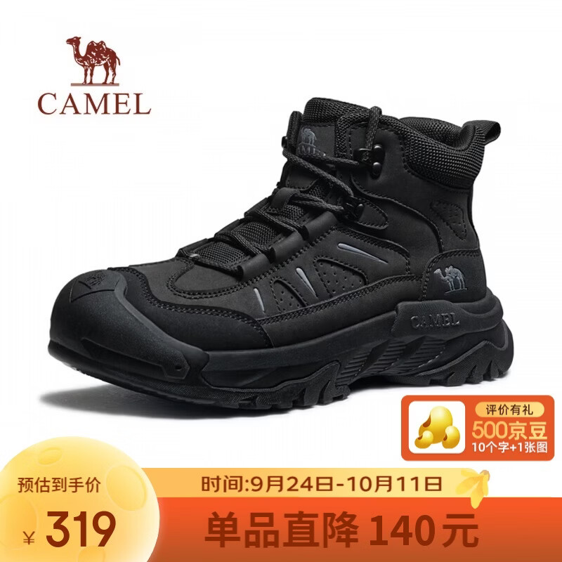 骆驼（CAMEL）防撞抓地耐磨登山运动男靴户外高帮徒步鞋 G16W342002 黑色 40