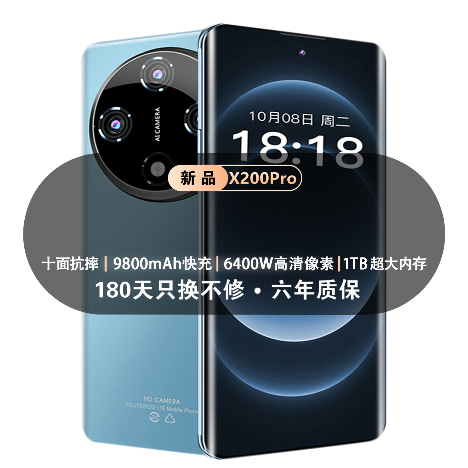 A手机1TB超大内存9800mAh快充长续航骁龙888学生电竞老人AI智能拍照 抗摔防水 补贴25%全新原装正品 碧海蓝 20GB运行+128GB内存 官方标配