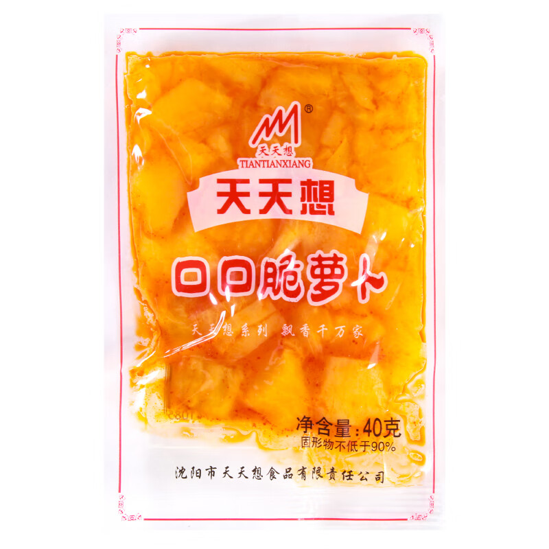 天天想（TIANTIANXIANG）口口脆萝卜40g 下饭菜鲜香佐餐方便即食咸菜腌菜酱菜 脆萝卜咸菜40g*20袋