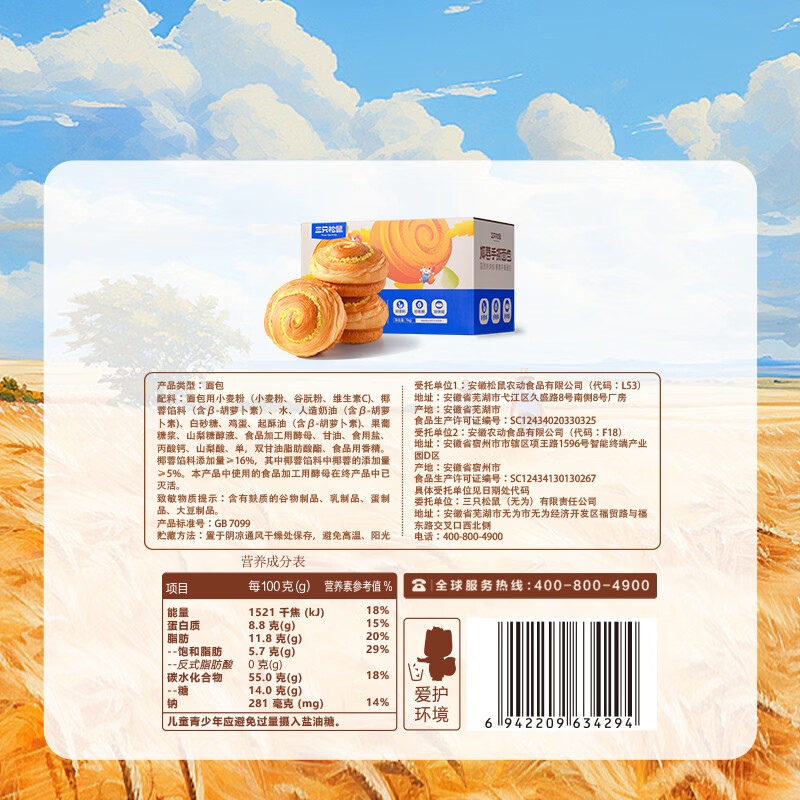 图 6