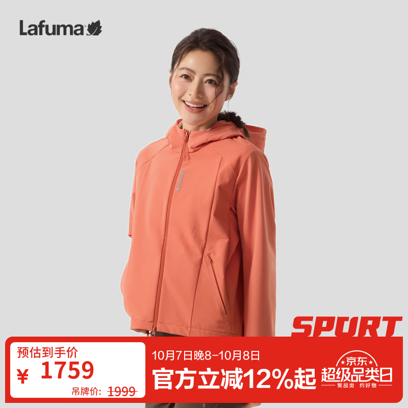 LAFUMA乐飞叶户外连帽防泼水Cordura耐磨软壳衣女运动休闲外套LFJA6CF38 微光橙DO 36 160/80A