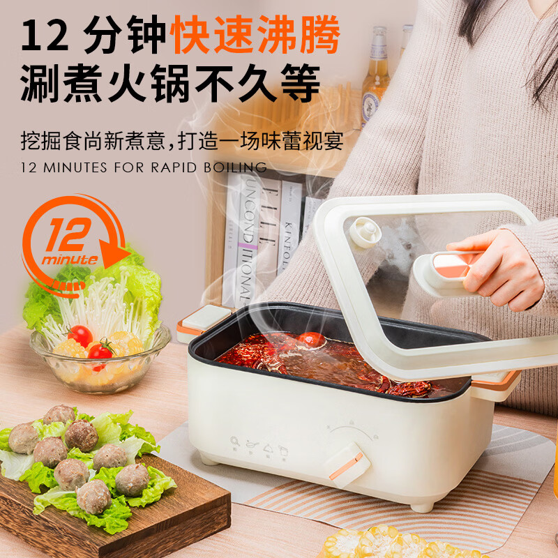 摩欧电火锅多功能料理锅家用分体式宿舍便携小功率煮粥蒸煮煎炒 3.5L容量标配锅盖【800w猛火】2-5人用
