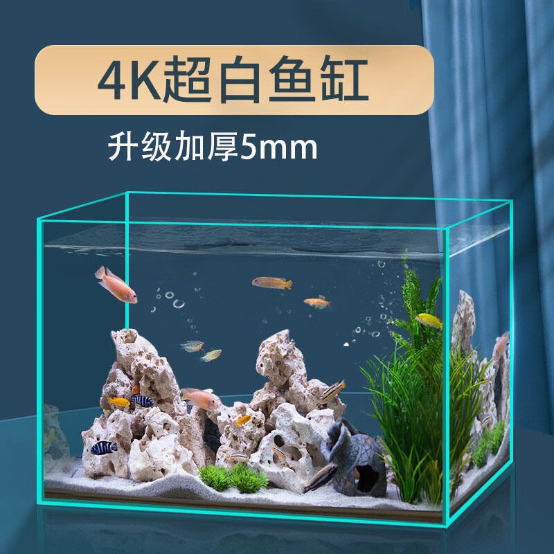 YEE超白金晶五線魚缸玻璃桌面客廳直角斗魚金魚烏龜缸造景養(yǎng)魚水草缸 【豪華套餐】魚缸+過濾器+燈40x23x25cm