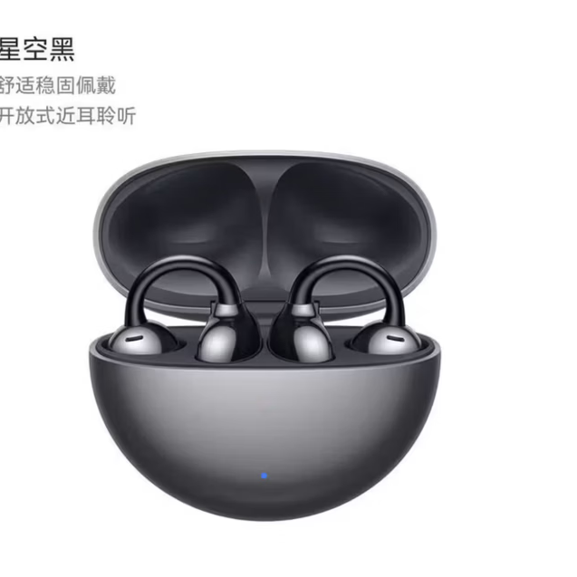蓝牙耳机