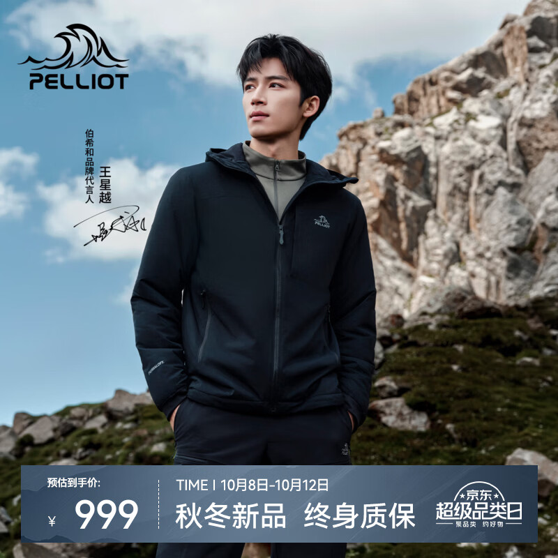 伯希和（Pelliot）【王星越同款】P系列户外金标P棉服男女TORAY轻量防泼水连帽外套 【男款】漫暮黑丨抗湿冷金标棉 TORAY轻量面料 3XL