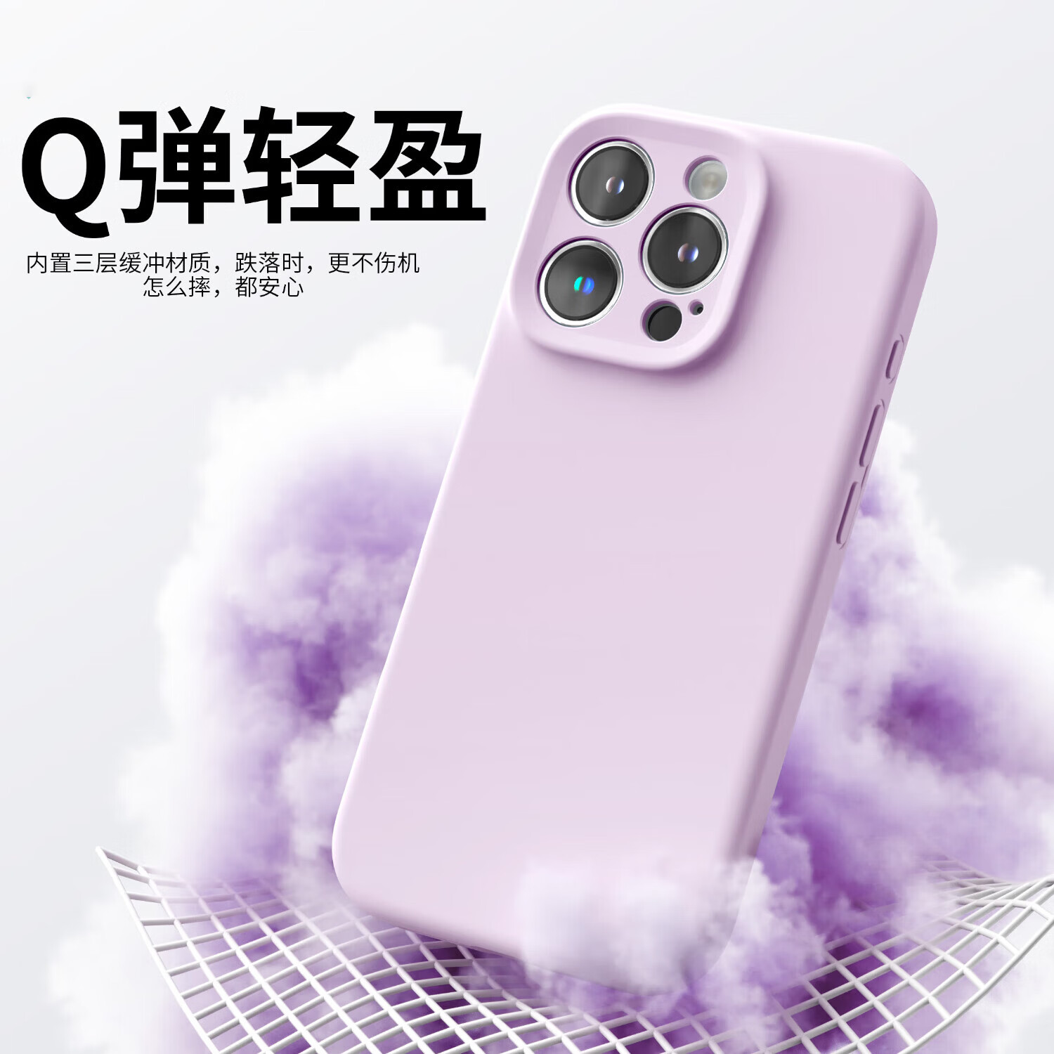 【厂家直供】新款液态硅胶适用苹果17promax手机壳iphone16pro情侣15防摔14纯色13镜头全包12散热1 【火龙果】液态硅胶-镜头全包-手感亲肤 iPhone 13