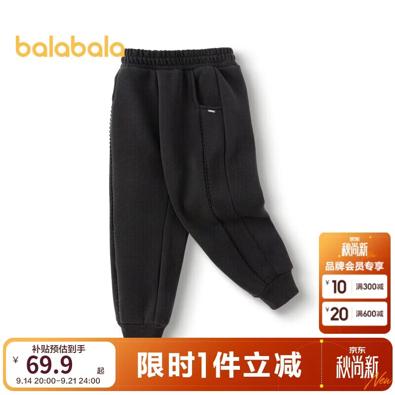 巴拉巴拉童装儿童长裤加绒保暖束脚裤冬裤子201424108009