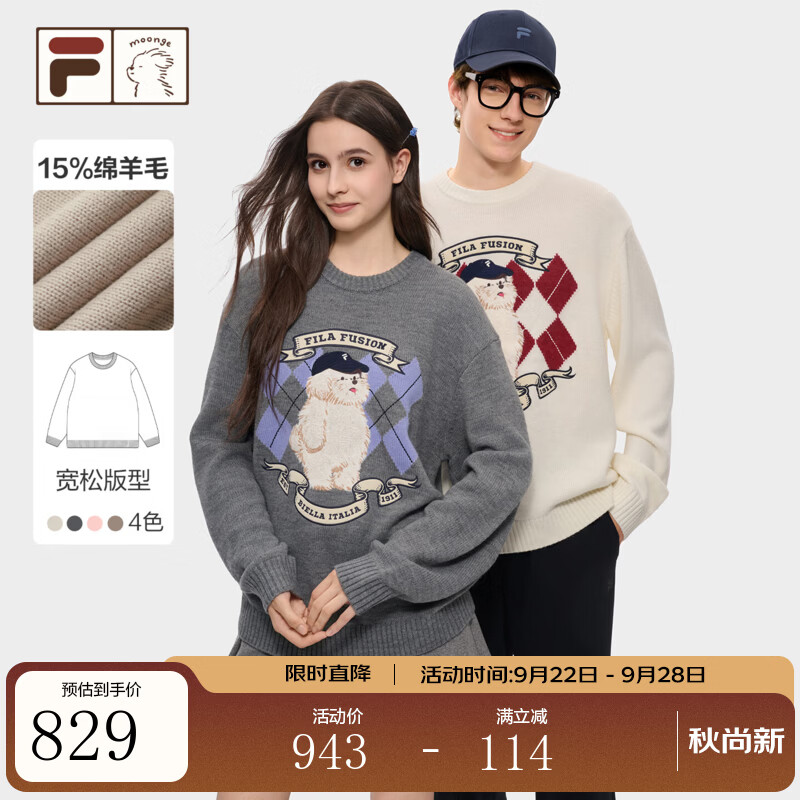 FILA 潮牌编织衫丨斐乐潦草小狗联名毛衣秋季新款百搭学院风情侣款 深中灰-MG S 165/88A/S