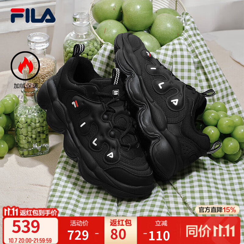 今晚20点 斐乐鞋靴店加绒豌豆鞋男返80HB 到手320 得物554https://u.jd.com/F6QRR3b  需要凑大额券和PLUS券价格计算：7290.55-80=320货号F12M541121