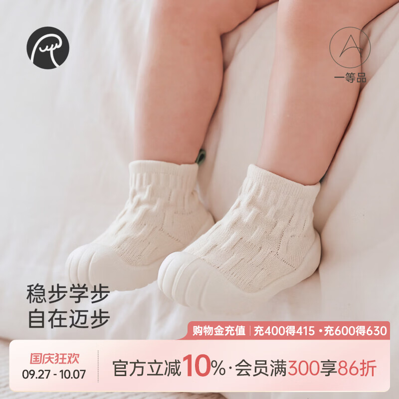乖奇熊新生儿包头软底鞋春秋季宝宝地板学步鞋子婴幼儿防滑护脚鞋 布丁黄 130mm
