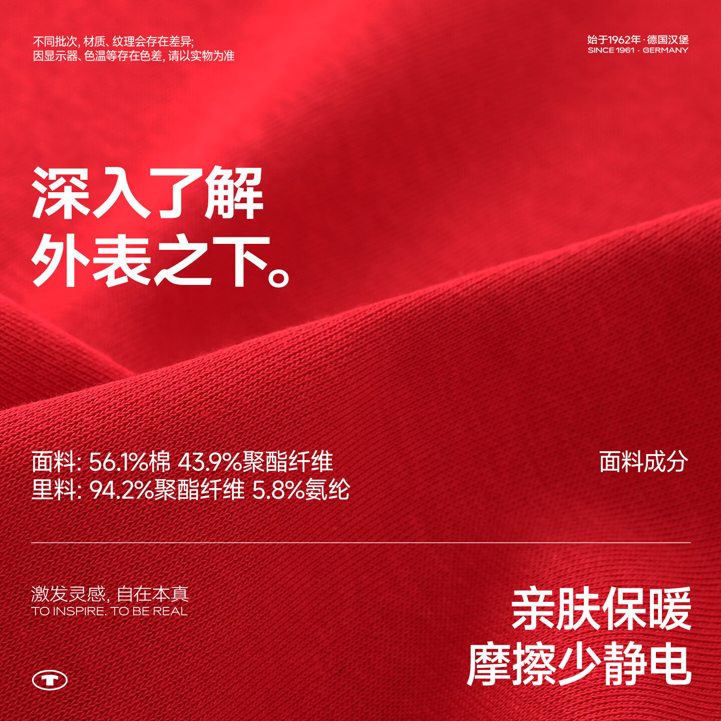 TOM TAILOR秋冬时尚百搭长袖打底衫儿童纯色卫衣潮流上衣气凝胶秋冬时尚 红色 120