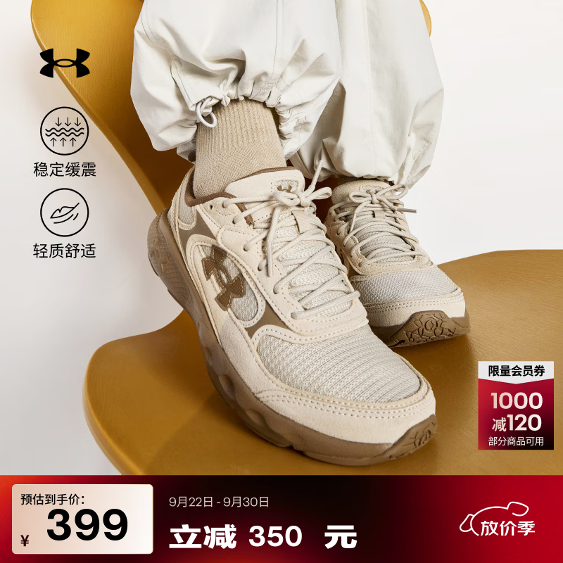 安德玛（Under Armour）【秋上新】夏新款Vantage Lux 3 SD女子网眼运动休闲鞋6010423 卡其灰289 39