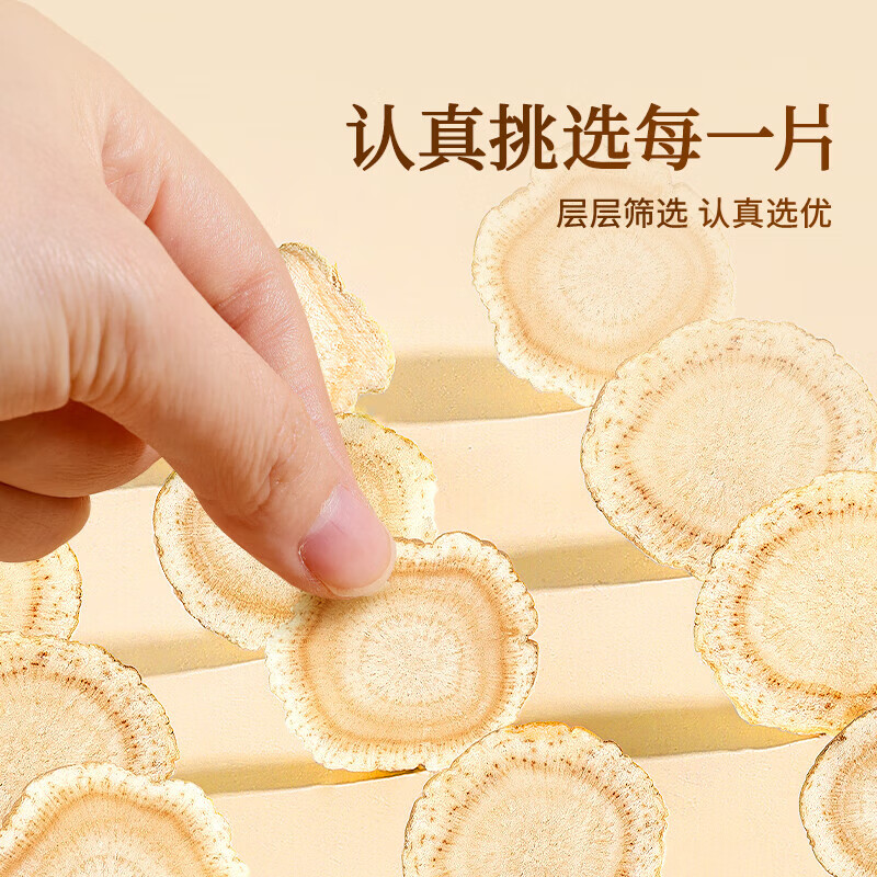 北京同仁堂西洋参片礼盒花旗参送父母长辈礼品春节年货礼盒 5号圆片 100g*1盒 1.0-1.2cm