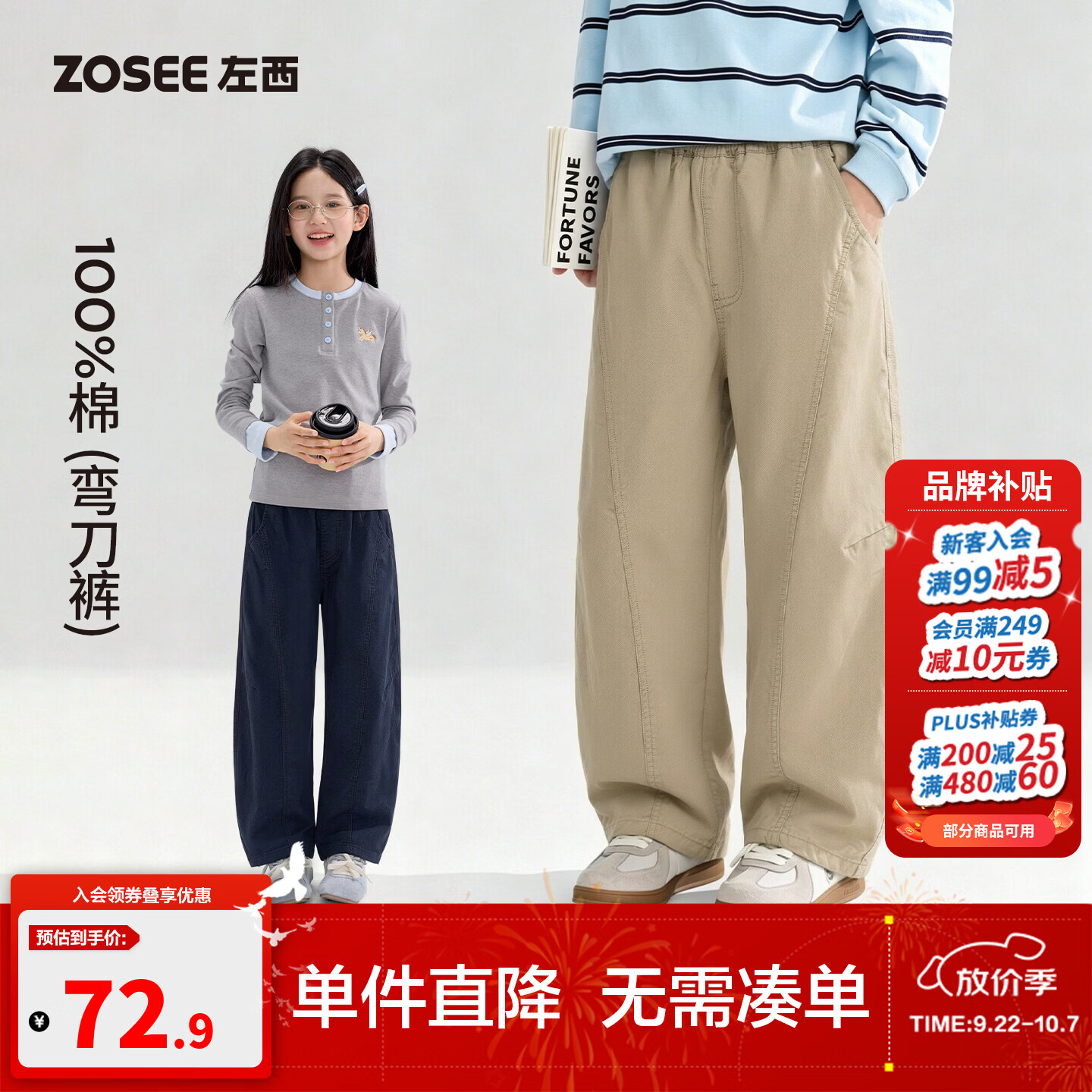 左西童装女童工装裤秋装儿童全棉弯刀裤2026新款女大童洋气长裤子 藏青色 150 cm