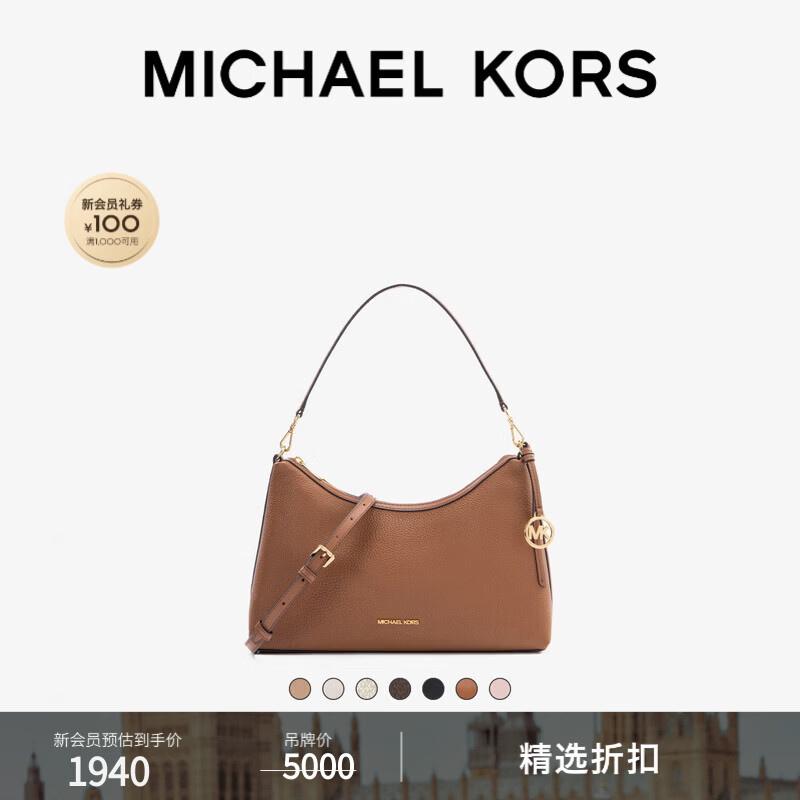 MICHAEL KORS 迈克高仕 MK Sammy 女士中号大容量通勤单肩包