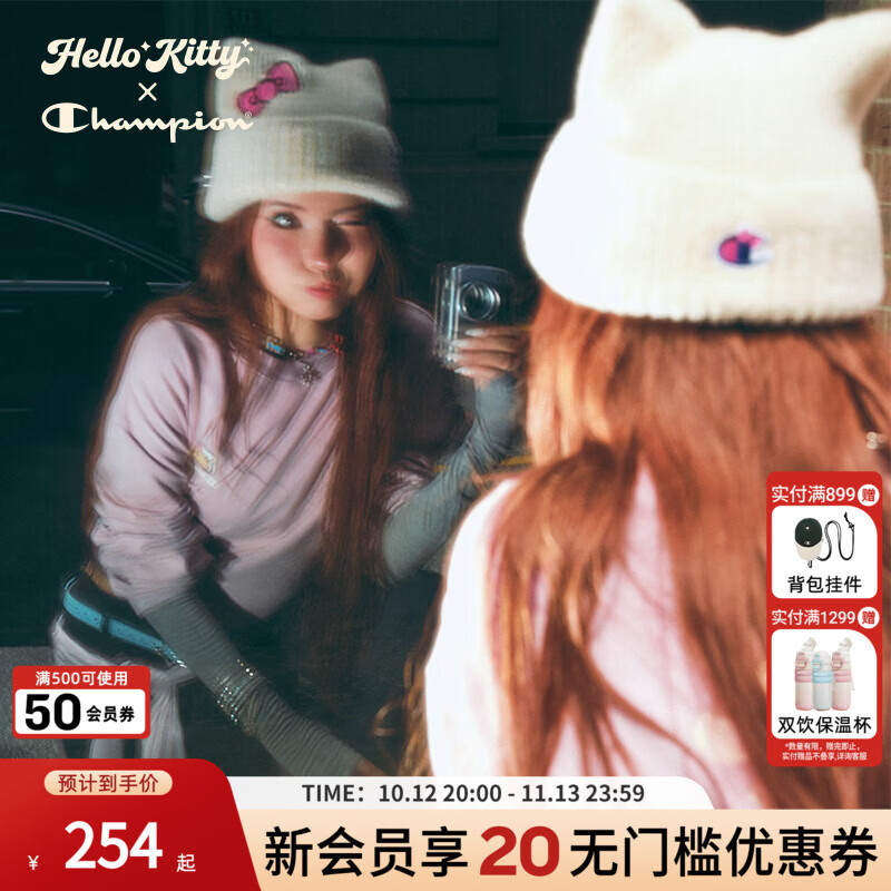 Champion【Hello Kitty联名猫耳帽】冠军26冬季新款针织帽可爱女 白色 可调节