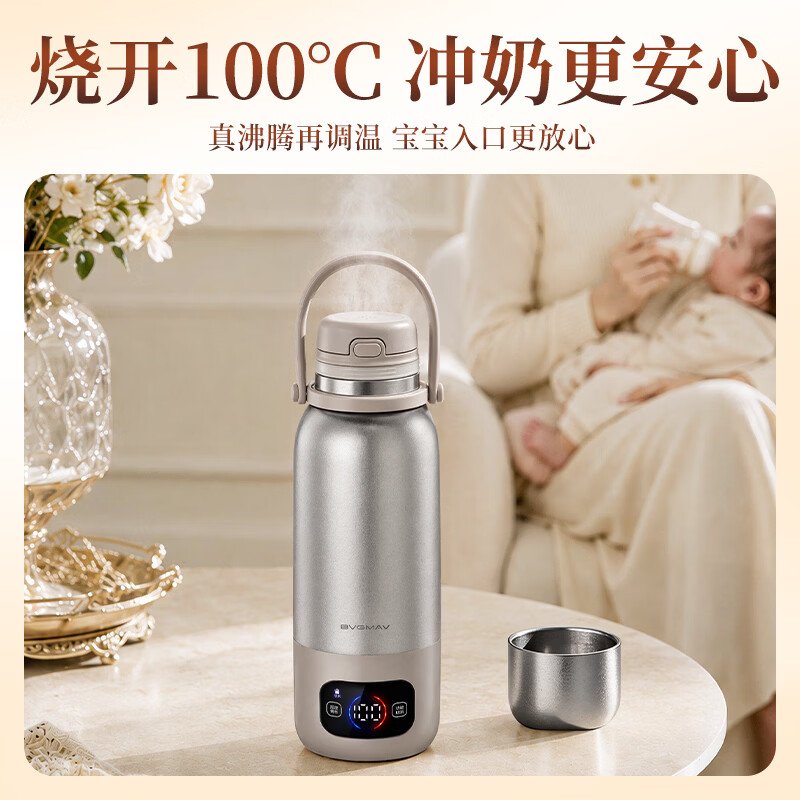 宝威玛(BVGMAV)纯钛电热水壶便携式烧水壶旅行家用智能恒温保温一体无线充电加热烧水杯电热水瓶煮开水壶2026新款 0.58L 【内外纯钛+无线充电】纯钛便携式烧水杯