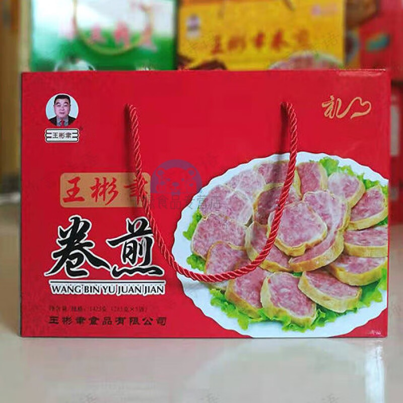 王彬聿徐州睢宁特产 邱集王林王彬聿 卷煎开袋即食 卷煎 285克5包